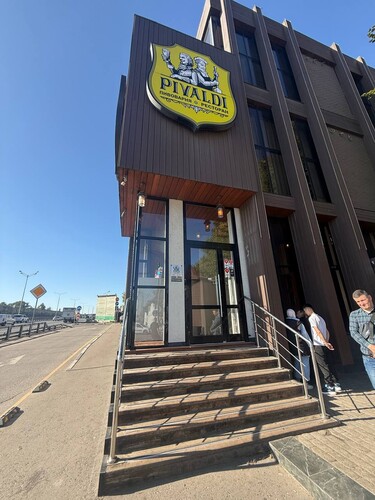 Ресторан, Одинцовский г. о., п. Лесной городок, ул. Фасадная, д. 2 А